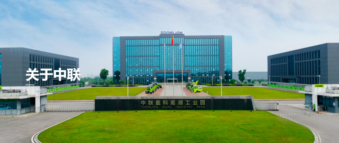 中联1.png